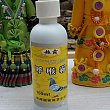 超霸呼喉霸 （喷雾）