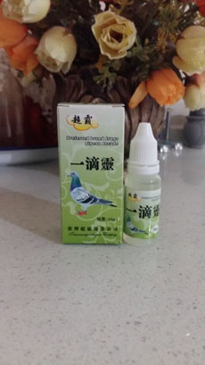 台湾超霸一滴灵