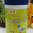 超霸啤酒酵母（800g)