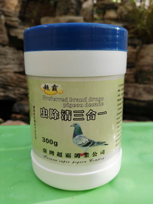 超霸虫出清  三合一公棚装