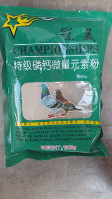 冠美特级磷钙微量元素粉