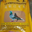 冠美高能红矿粉