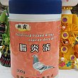 超霸肠炎清 纯中药粉