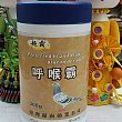 超霸呼喉霸   纯中药粉