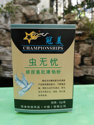 冠美虫无忧