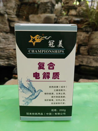 冠美复合电解质