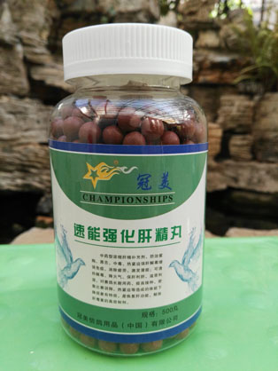 冠美速能强化肝精丸