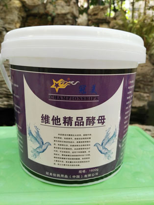 冠美维他精品酵母