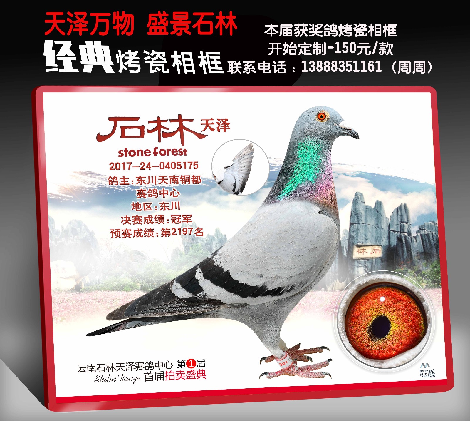 QQ图片20171213111319.jpg